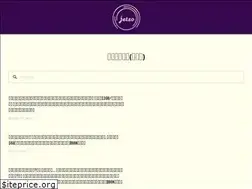 Sites similar to findjetso.com