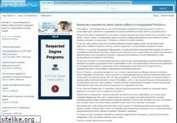 Sites similar to findjob.ru