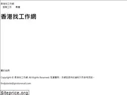 Sites similar to findjobshk.com