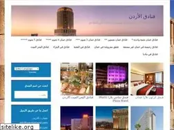 Sites similar to findjordanhotels.wordpress.com