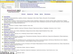 Sites similar to findme.ru