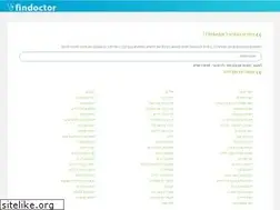 Sites similar to findoctor.co.il