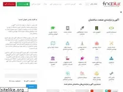 Sites similar to findplus.ir