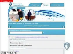 Sites similar to findpochistvanebg.com