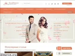 Sites similar to findprince.ru