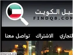 Sites similar to findq8.com