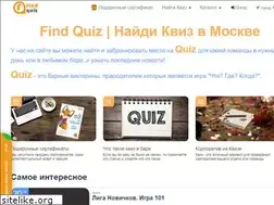 Sites similar to findquiz.ru