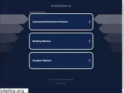 Sites similar to findreplicas.ru