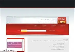 Sites similar to findsaudi.com