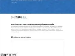 Sites similar to findsber.ru