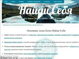 Sites similar to findself.ru