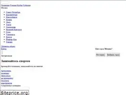 Sites similar to findsport.ru