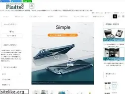 Sites similar to findtec.jp