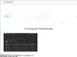 Sites similar to findweb.net