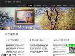Sites similar to fine-art-print.tw
