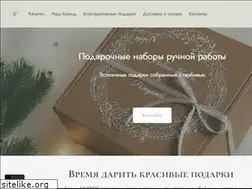 Sites similar to fine-box.ru
