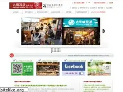 Sites similar to fine-design.com.tw