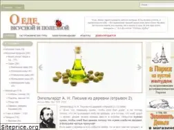 Sites similar to fine-eating.ru