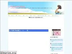 Sites similar to fine-fine-shop.info