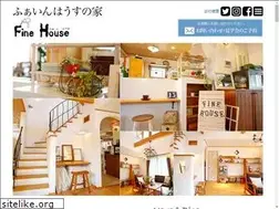 Sites similar to fine-house.net
