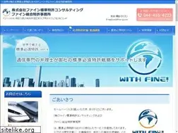 Sites similar to fine-ip.com