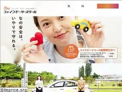 Sites similar to fine-motorschool.co.jp