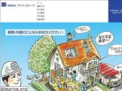 Sites similar to fine-roof.com