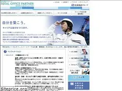 Sites similar to fine-staff.co.jp