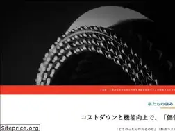 Sites similar to fine-steel.co.jp
