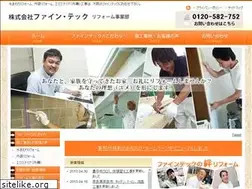 Sites similar to fine-t.jp