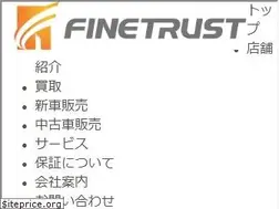 Sites similar to fine-trust.com
