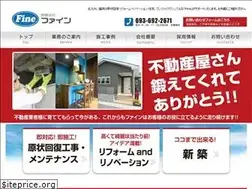 Sites similar to fine-tss.com