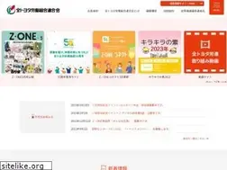 Sites similar to fine.or.jp