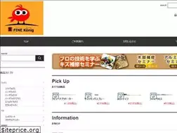 Sites similar to fine1240.com