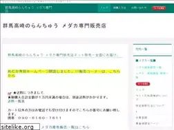Sites similar to fineakk.com