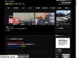 Sites similar to fineart-co.jp