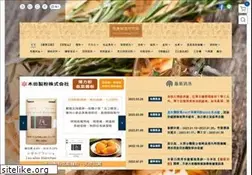 Sites similar to finebaking.tw