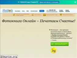 Sites similar to finebook.com.ua