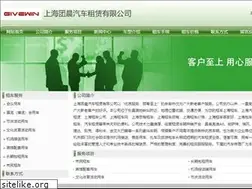 Sites similar to finechem-jiaxing.com