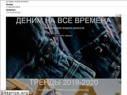 Sites similar to finedenim.ru