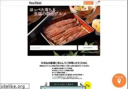 Sites similar to finedine.jp