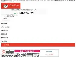 Sites similar to finefine-kids.com
