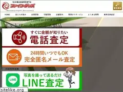 Sites similar to finegoods.jp
