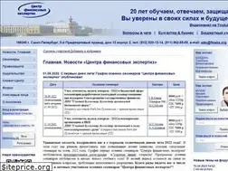 Sites similar to fineks.org