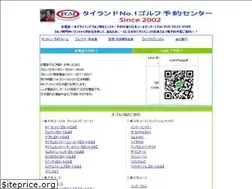 Sites similar to finelinegolf.com