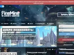 Sites similar to finemine.ru