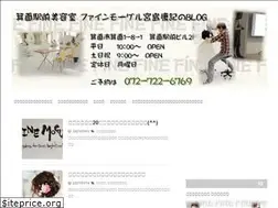 Sites similar to finemogul.net