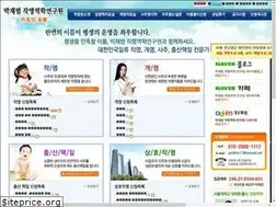 Sites similar to finename.co.kr
