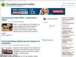 Sites similar to finence.ru
