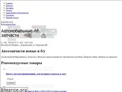 Sites similar to fineparts.ru